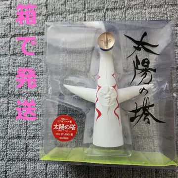 새상품 미개봉 태양의 탑 소프트 비닐 피규어 오카모토 타로 소프트 비닐제