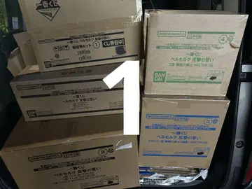 제일복권 베르세르크 1 로트 1 페이지