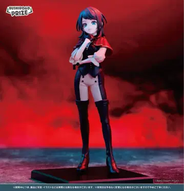 BanG Dream! 프리미엄 피규어 Ave Mujica 티모리스