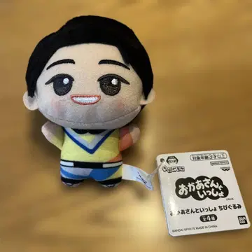 엄마와 함께! SD 인형 카즈무 오빠