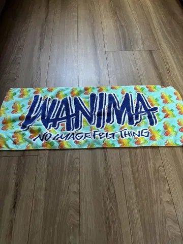 WANIMA 타월