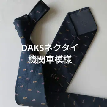 DAKS 넥타이 다크 네이비 패턴 기관차 무늬 새상품급!