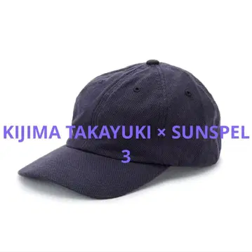 KIJIMA TAKAYUKI SUNSPEL CAP 3
