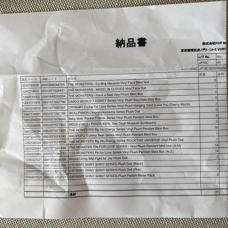 4번째 상품 이미지
