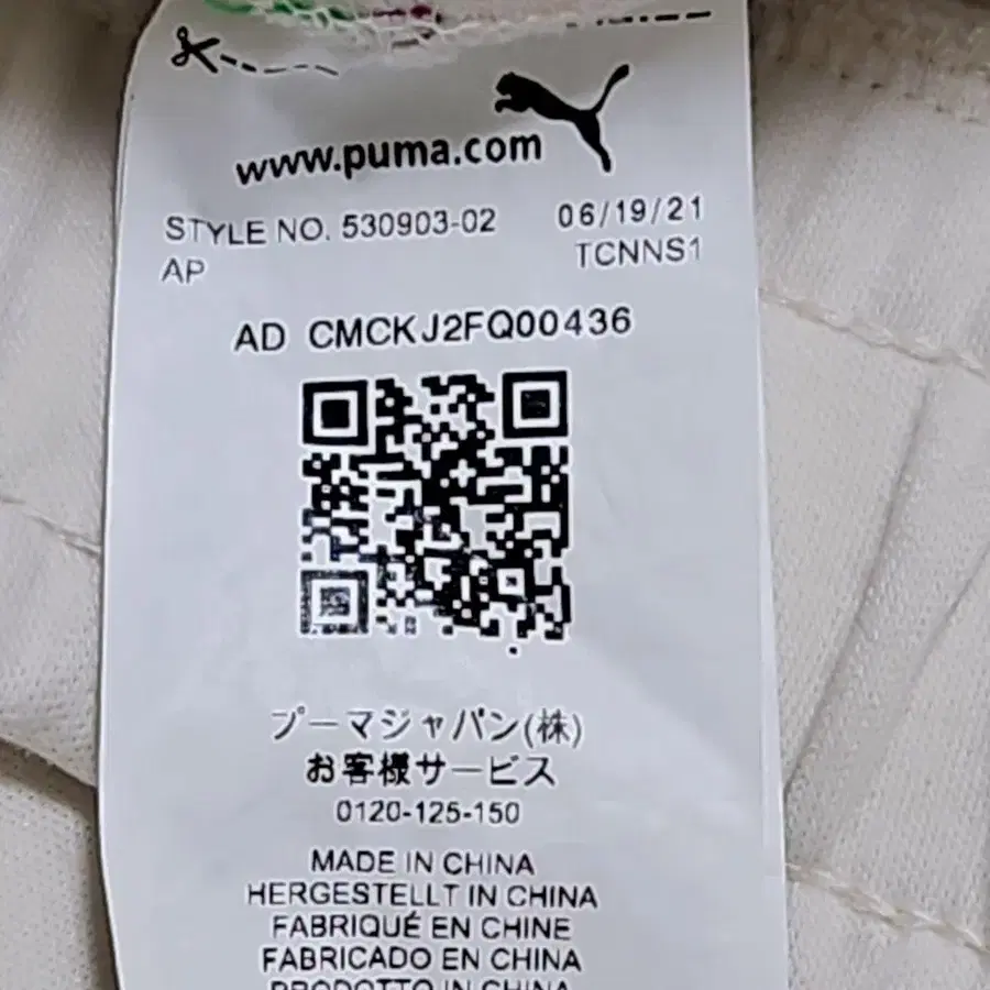 10번째 상품 이미지