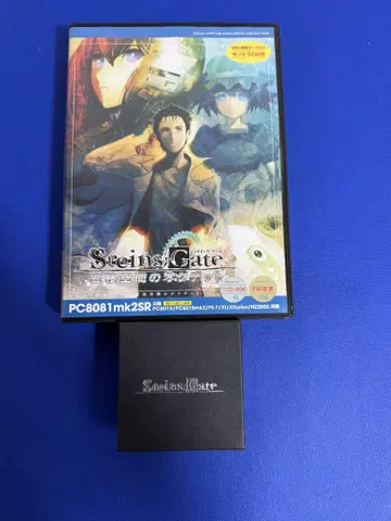 Steins;Gate PC판 시계 포함
