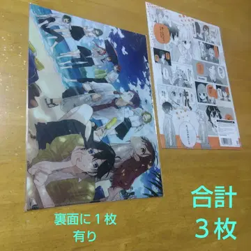 4326 호리미야 A-4 클리어 파일 묶음 판매 총 3장