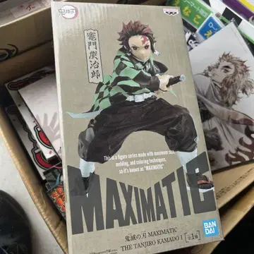 BANDAI MAXIMATIC 카마도 탄지로 최저가
