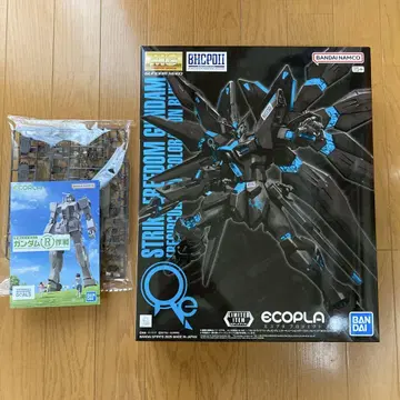 MG 1/100 스트라이크 프리덤 건담 BHCPDII 한정판 + 덤 포함