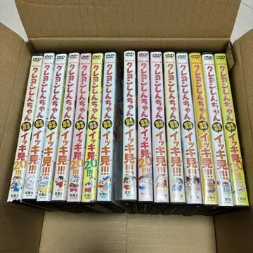 짱구는 못말려 DVD 15장 세트