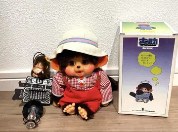 레어 몽치치 진심의 인형 다이스케 다이스케 레트로