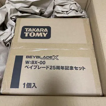 BEYBLADE X 베이블레이드 25주년 기념 세트