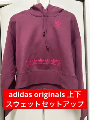 ADIDAS originals 상하의 맨투맨 셋업 버건디