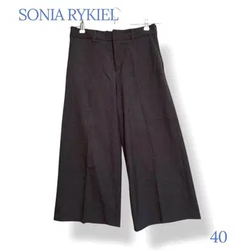 *SONIA RYKIEL 소니아 리키엘* 사이즈 40 팬츠 와이드 팬츠