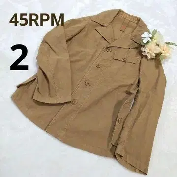 45RPM 밀리터리 자켓 빈티지 가공