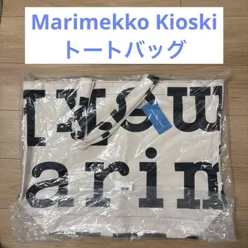 [ 미사용 ] Marimekko Kioski Ahkera Logo Bag