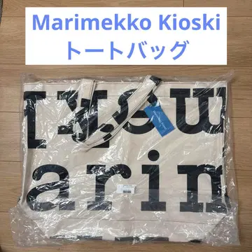 [ 미사용 ] 마리메꼬 Marimekko Ahkera Logo Bag
