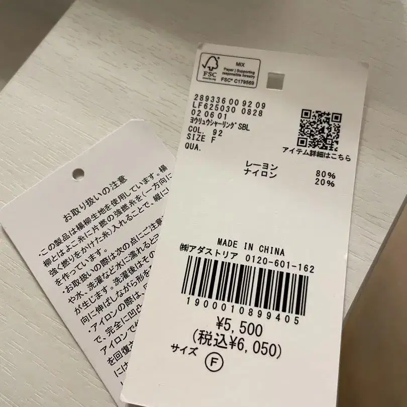 6번째 상품 이미지