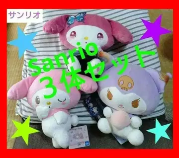 산리오 마이멜로디 봉제 인형 묶음 판매 3체 세트