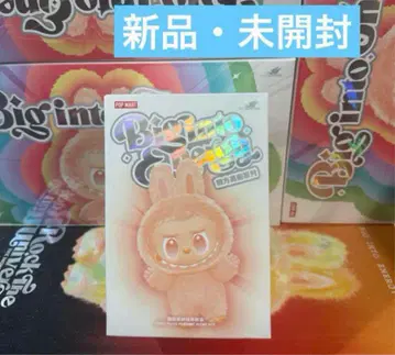 에너지 러브브 Big Into Energy 봉제 인형