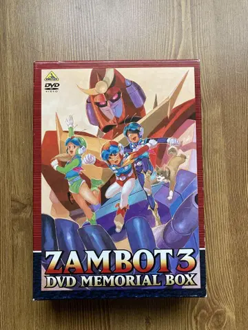 ZAMBOT 3 DVD MEMORIAL BOX