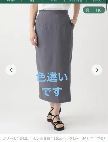 여성용 스커트 네이비 애프터눈 티 슬릿 타이트 스커트