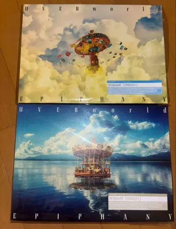 UVERworld EPIPHANY 초회 생산판 A B