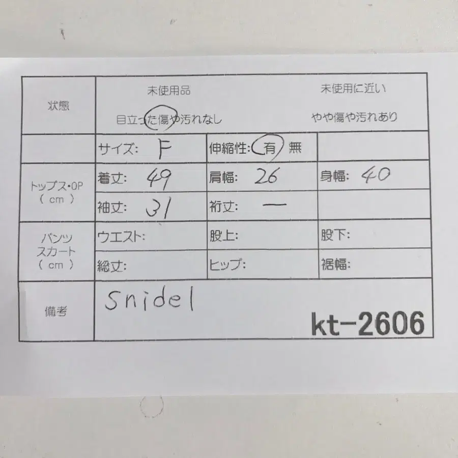 12번째 상품 이미지