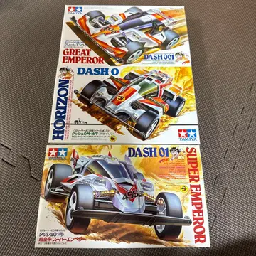 미니 사륜구동 3점 미조립