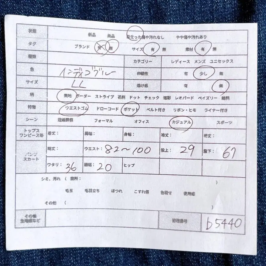 2번째 상품 이미지