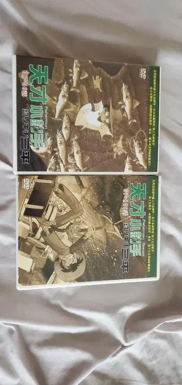 낚시광 삼평 DVD 전권 세트