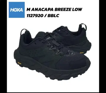 쉿! 세일 [ HOKA ONE ONE 아나카파 브리즈 로우 ]