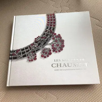 LES MONDES DE CHAUMET 주얼리 아트북
