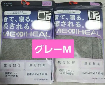[ 그레이 M ] 메디힐 리커버리 웨어 워크맨 롱 셔츠 x 팬츠