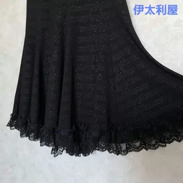 이타리야 플레어 스커트 레이스 무릎 아래 허리밴딩