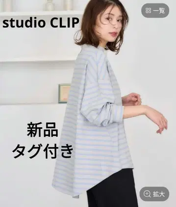 새상품 스튜디오 클립 프티 하이넥 보더 슬릿 풀오버