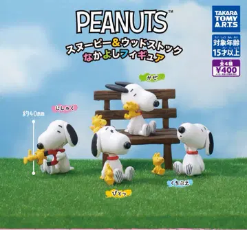 PEANUTS 스누피 & 우드스탁 다정한 피규어 전 4종 세트