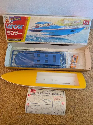 엘르 LS 슈퍼 스피도 보트 랜서 lancer 보트 레어템