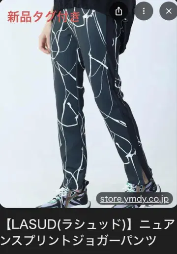 야마다야 LASUD ACTIVE 뉘앙스 프린트 조거 팬츠 9호