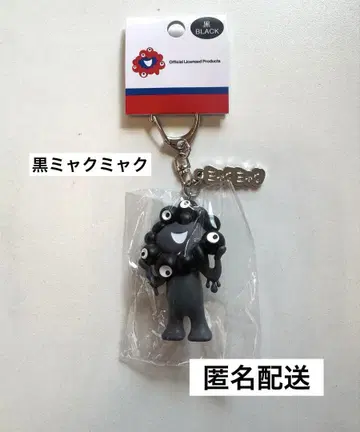 오사카 간사이 엑스포 블랙 미야쿠미야쿠 입체 키링