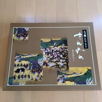 미개봉 새상품 상복용 백과 조리 세트