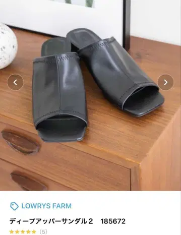 LOWRYS FARM 디퍼퍼 샌들 2 블랙