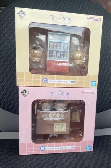 치이카와 제일복권 B상 C상