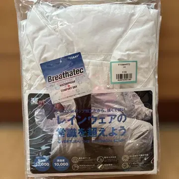 Breathatec SMART ONE 레인코트 110