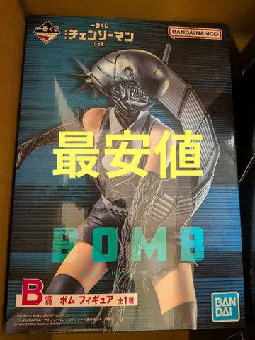 제일복권 극장판 [체인소 맨 레제편] B상 봄 피규어