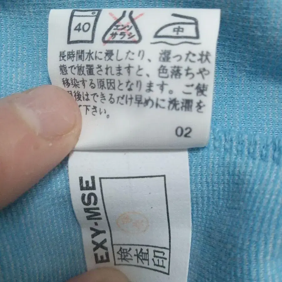 9번째 상품 이미지