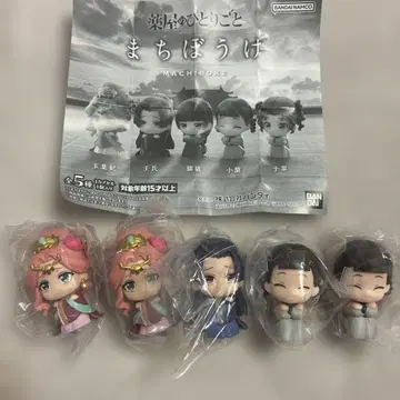 BANDAI 기다림 피규어 일괄