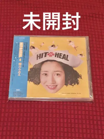 호소카와 후미에 [ HIT & HEAL ] CD 미개봉