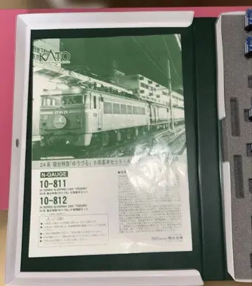 24계 침대 특급 유즈루 6량 기본 세트 덤 2량