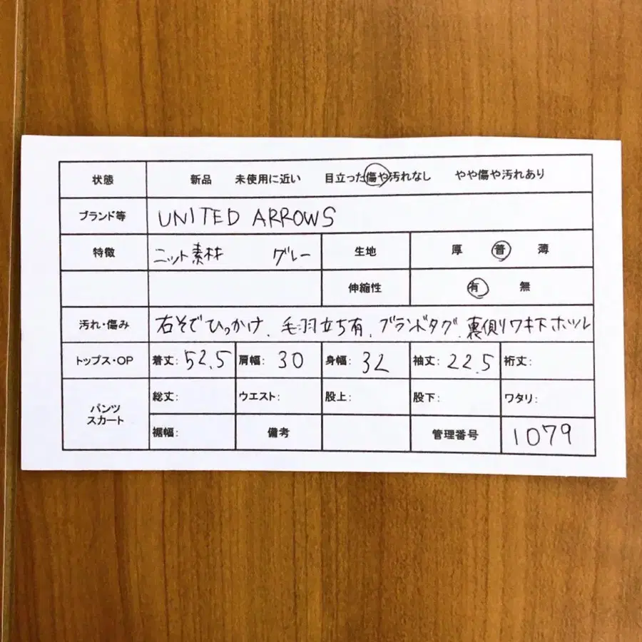 11번째 상품 이미지